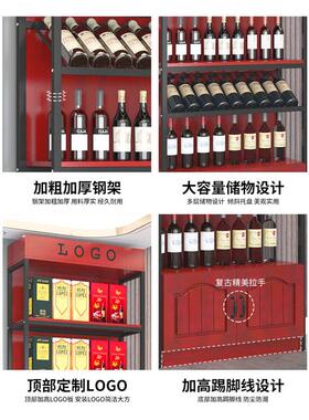 红酒柜展示架酒吧超市酒庄商用铁艺落地酒架置物架葡萄酒陈列柜子