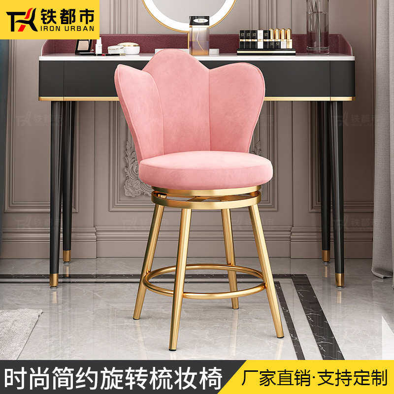 梳妆台凳子网红ins卧室旋转轻奢餐书桌家用女生高现代简约化妆椅