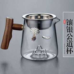 一体公杯高端木把分茶器雪山观 叙锦耐热玻璃镶银公道杯茶漏套装