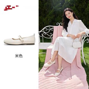 某力家撤柜巨巨软玛丽珍 2厘米 306401