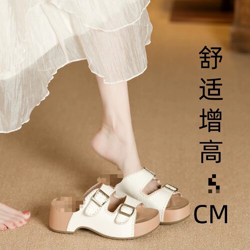 帮工厂清仓 5厘米 软底 防滑 撤柜 805-1拖鞋