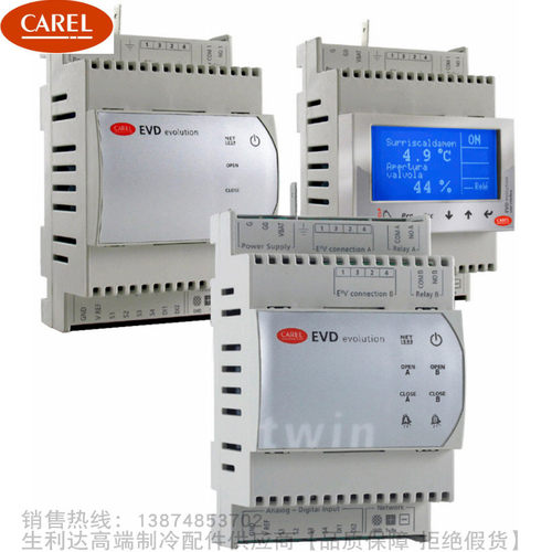 CAREL/卡乐EVD evolution驱动器EVD0000E50 E51 E20 E21 T50 T20