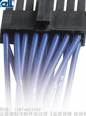 dixell/帝思小精灵iCHILL连接线束CWCXA CWCXB DWDE LW15 30-KIT