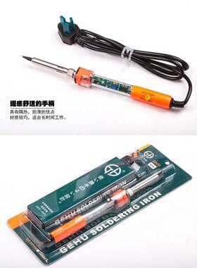 GEHU/滆湖】调温电烙铁 防静电 60W 恒温电烙铁 温控电烙铁