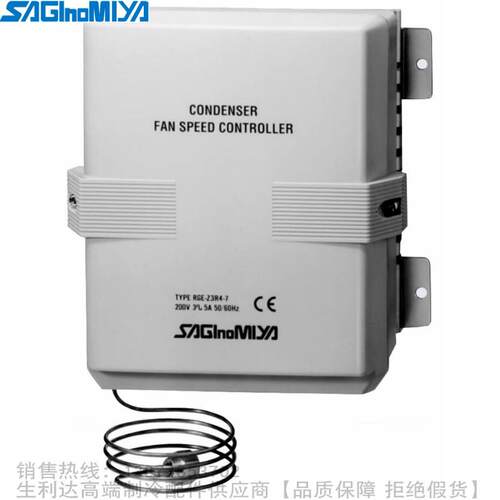 SAGINOMIYA/鹭宫三相冷凝器风扇控制器RGE-X3R4-7 RGE-X3R6-7