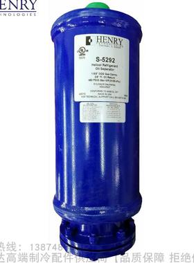 美国HENRY/亨利螺旋式油分离器S-5290 S-5292 S-5294