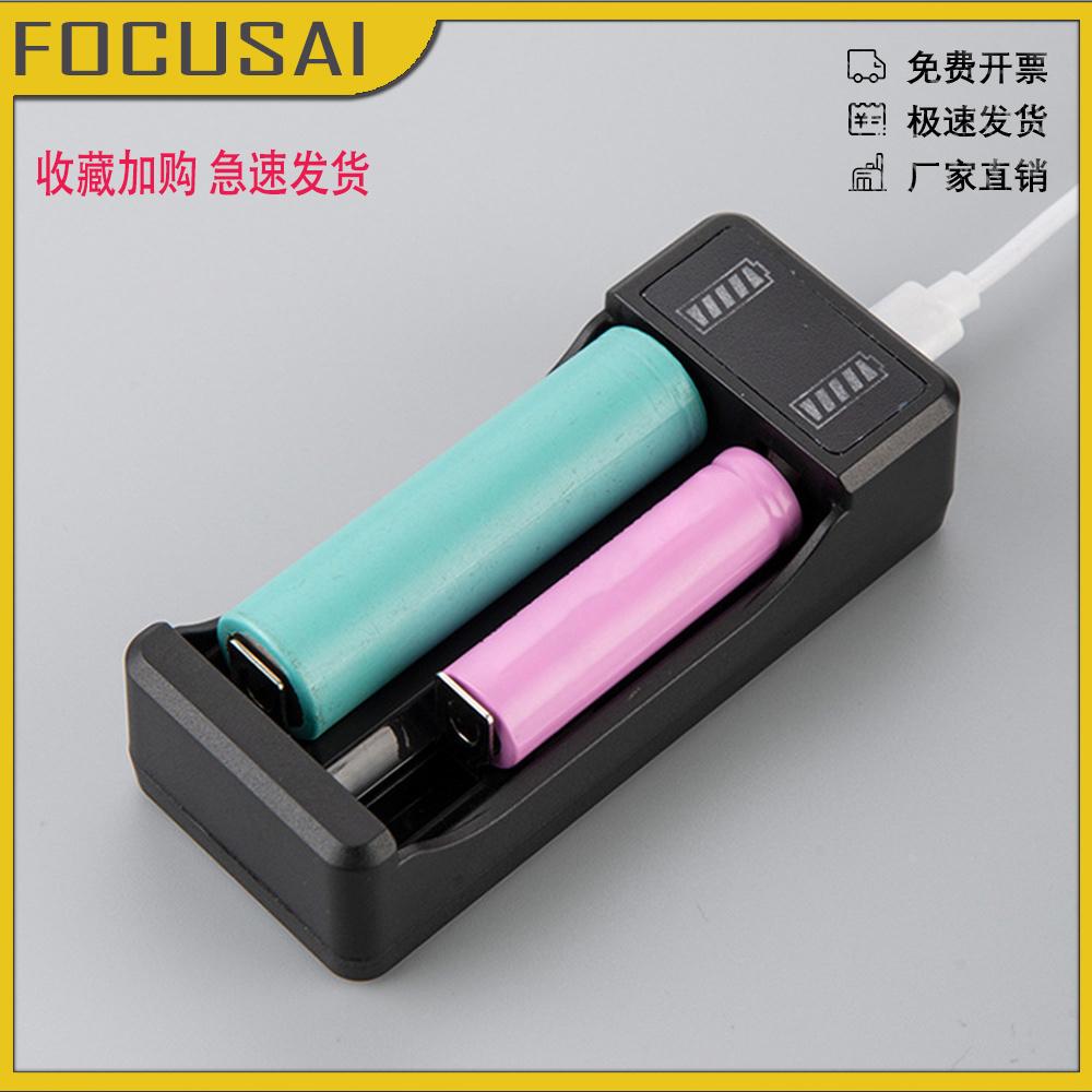 多功能锂电池电池盒充电器USB适用18650/18500/18350/16650/16340