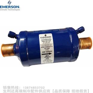 EMERSON 049183焊口 艾默生吸气过滤器ASF 50S9VV代码