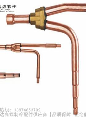 AOTONG/奥通日立VRV空调系统分歧管TZAT-102SN 162SN 242SN 302SN