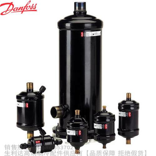 Danfoss/丹佛斯液管过滤器DML162S 163S 164S 165S 166S 167S钢制
