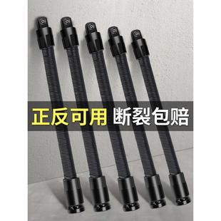 2大飞工具弹性 电动扳手软连接杆加长接头器万向软轴转换头套筒1