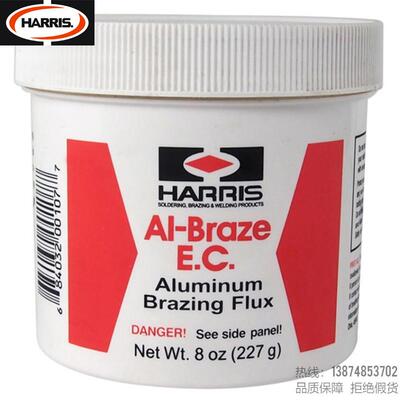 HARRIS/哈利斯AI-Braze铝钎焊合金粉末状助焊剂1070 4047 718使用