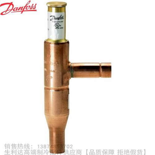 Danfoss/丹佛斯曲轴箱压力调节阀KVL12 KVL15 KVL22 KVL28 KVL35