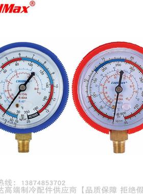 CoolMax/格美R134R404R407冷媒压力表CM-350-R134-GCM-500-R134-G
