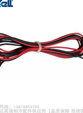 dixell/帝思小精灵iCHiLL电子温控器连接线CAB/C3J15 CAB/C3J30