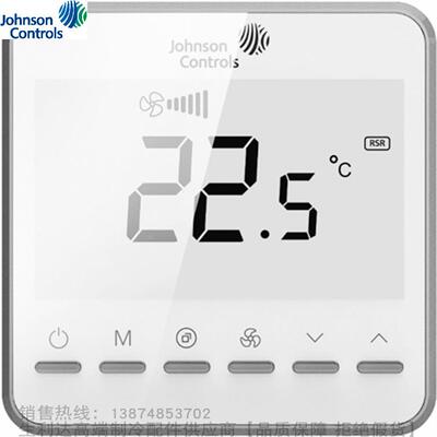 JohnsonControls江森联网温控器 T7600 7601 7603-TF21 20-9JS0