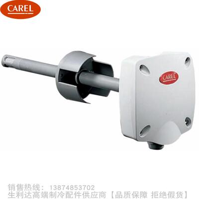 CAREL/卡乐温湿度传感器DPDT013000 DPDC113000