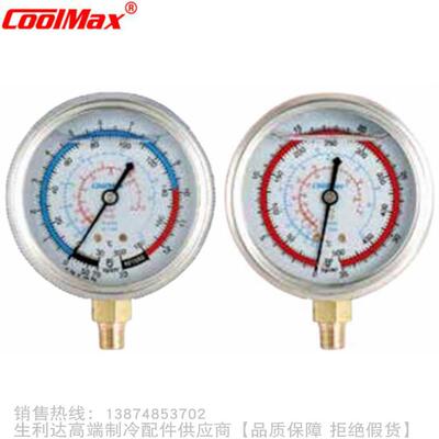 CoolMax/格美R12R22R134冷媒压力表CM-350-G-O CM-500-G-O