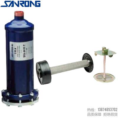 SANRONG/三荣干燥吸气过滤筒SRA-40017-TM10 L SRA-40021-TM10 L