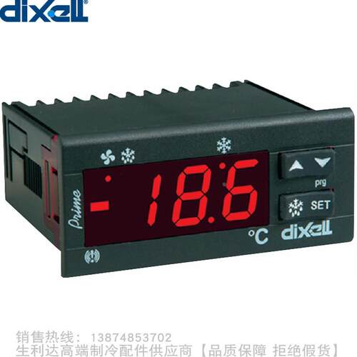 dixell/帝思小精灵Prime控制器XR20C-5N0C0 5N1C1-E停XR20C-5N1C0