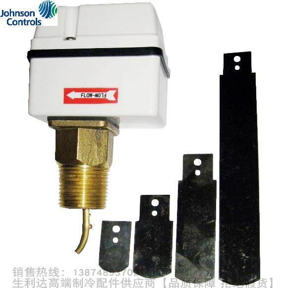 Johnson Controls/江森液体流量开关 靶式水流代替F61KB-11C流量