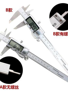 全金属不锈钢电子游标卡尺 数显卡尺 数显游标卡尺0-150mm卡尺