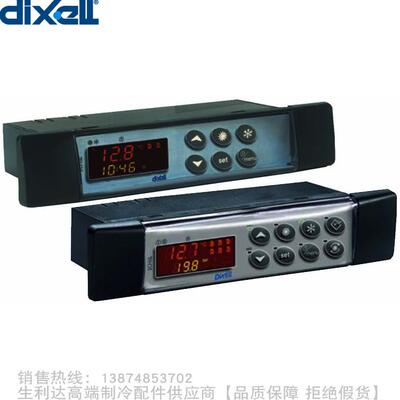 dixell/帝思小精灵iCHILL机组控制器IC260L-00110 IC261L-00100