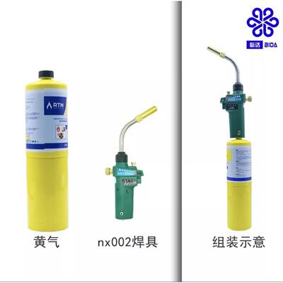 BIDA/必达FUKKOL/富高便捷式焊枪TL18丙烷HT MAPP GAS黄气