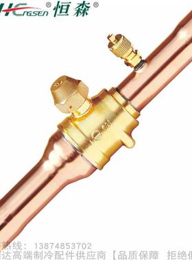 HengSen/恒森球阀LQF-03A 04A 05A 06A 07A 08A 09A 10A 11A 13A