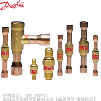 Danfoss/丹佛斯止逆阀单向阀NRV6 NRV10 NRV12 NRV16 NRV19螺口
