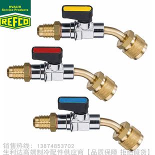 4"SAE 45&deg; 4" REFCO 威科充气软管球阀CA