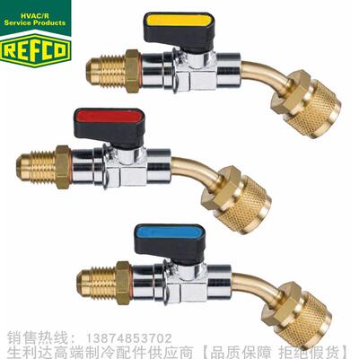 REFCO/威科充气软管球阀CA-1/4"SAE-B-45&deg; CA-1/4"
