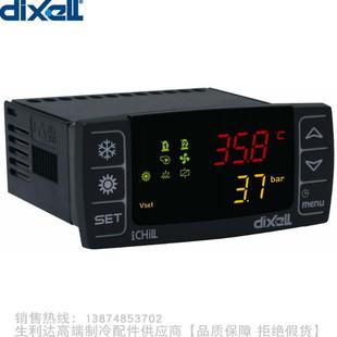 11130 dixell 11200 12000 10210 帝思小精灵压缩机控制器IC121CX