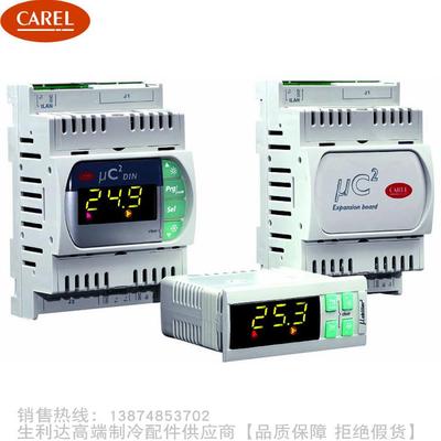 CAREL/卡乐&mu;C sistema空调机组控制器MCH2000000 MCH2000001