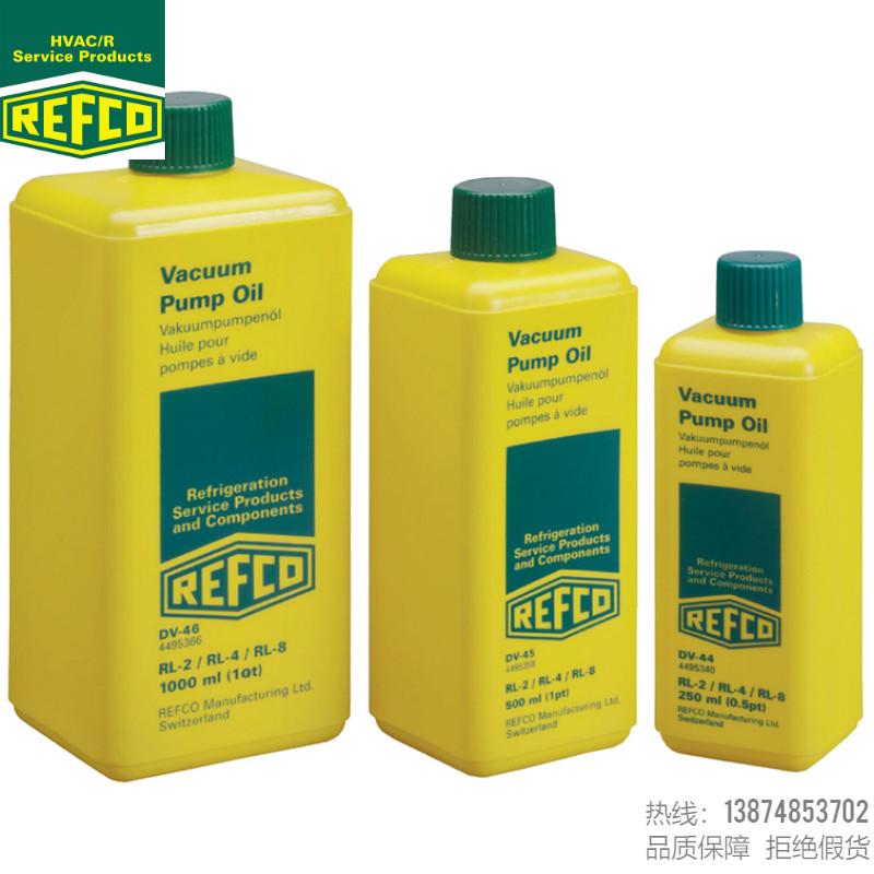 REFCO/威科真空泵用的矿物油DV-44 45 46 46-Y 48 P-17-S-0.25 1
