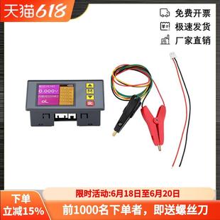 TS457电压内阻测试仪交流4线法记录5组内阻测量数据可调时间亮度