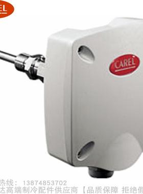 CAREL/卡乐浸入式有源传感器ASIT030000