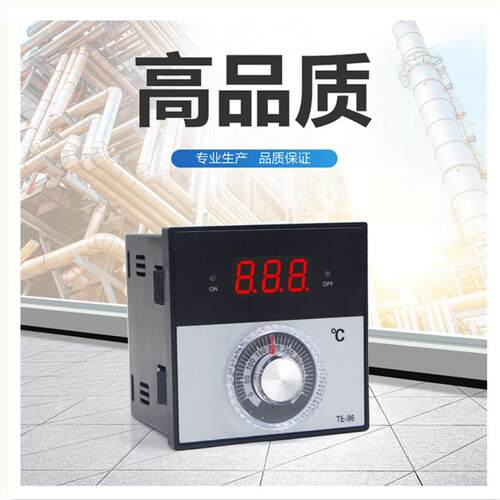 高精度220V数字显示温度控制仪表TE-96代替指针式温控仪TEA-2001