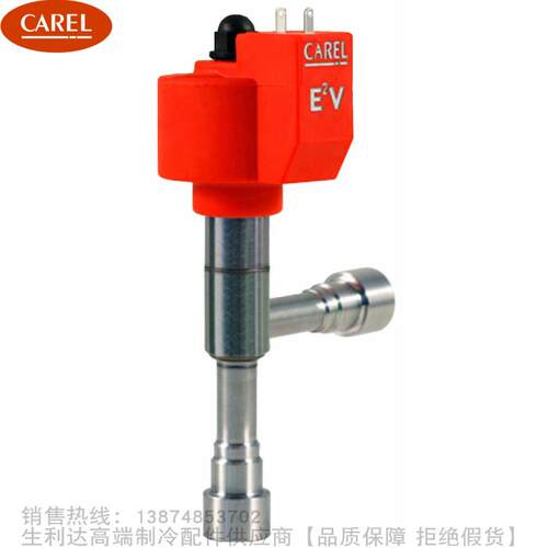 CAREL/卡乐跨临界CO2电子膨胀阀E2V03 05 09 11 14 18 24CS100