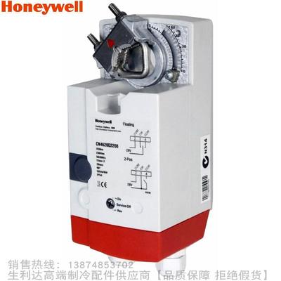 Honeywell/霍尼韦尔执行器CN4605A1101 CN6105A1011 CN7505A2001