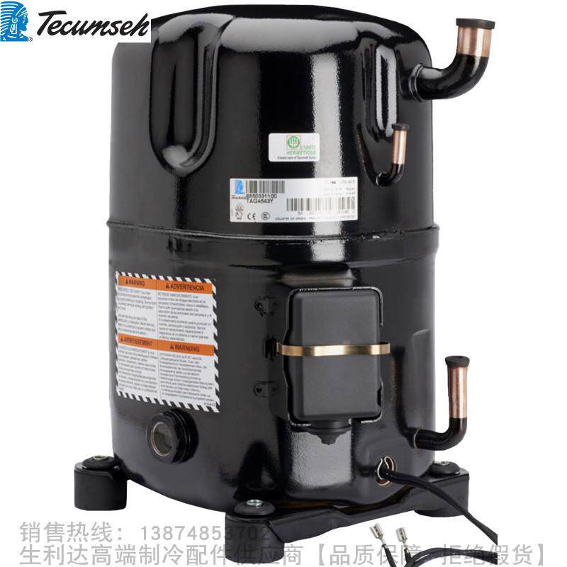 Tecumseh/泰康R22空调压缩机TAGD5590 5610 5612 5614 5615E