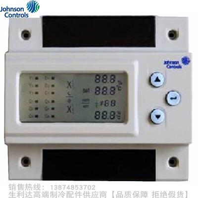 Johnson Controls/江森单回路控制器TC111-SA TC102-SA TC112-SA
