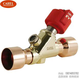 CAREL E7VC1ASZ00 E7VB4AWV00 AWV00 卡乐电子膨胀阀E7VB4ASZ00