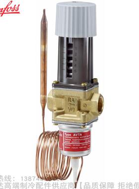 Danfoss/丹佛斯温度控制水阀AVTA25