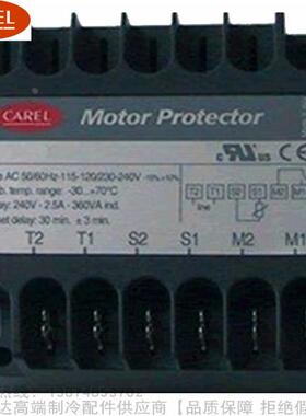 CAREL/卡乐压缩机过热保护器THP00A0001 THP00C0001