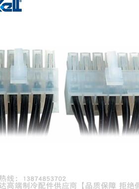 dixell/帝思iCHiLL电子温控器连接线CW15-KIT CW25-KIT CWC15-KIT