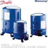 Danfoss 丹佛斯美优乐压缩机MT80HP4AVE