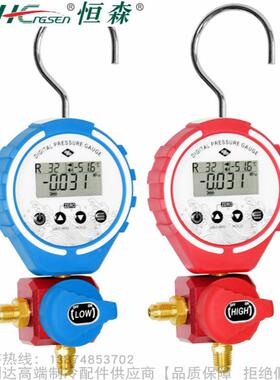 HengSen/恒森电子表表阀数字压力表单表阀组DBF-L-03L DBF-L-03H