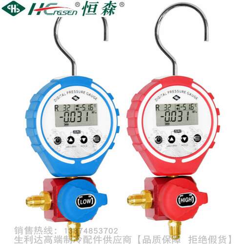 HengSen/恒森电子表表阀数字压力表单表阀组DBF-L-03L DBF-L-03H