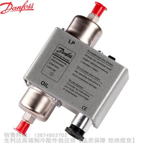 Danfoss/丹佛斯油压差控制器 MP55A代码060B0298 060B0172 068U45